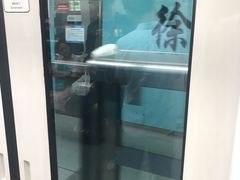 -徐图港(地铁站)