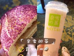-奈雪的茶(湖滨银泰in77C区PRO店)