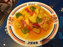 黄金脆皮菠萝咕噜肉-伯友茶记(中华广场店)