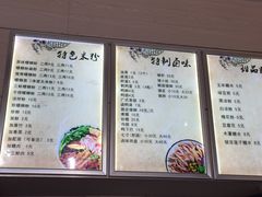 菜单-西环肥仔螺蛳粉(南宁第一分店)