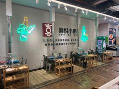 -喜悦小串海鲜烧烤大排档(高新万达店)