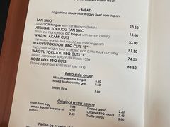 -Tokyo Sukiyaki-Tei