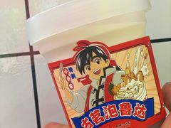 -古茗(桐梓夜郎街店)