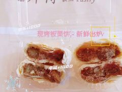 板栗饼-鲍师傅糕点(海陵北路店)