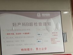-西京医院