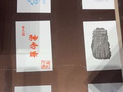 -桂林独秀峰王城景区