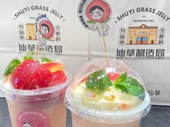 -书亦烧仙草(二七万达广场店)