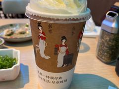 -须尽欢·冰淇淋&中国茶(翔殷路店)