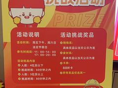 -海底捞火锅(九久奥特莱斯店)