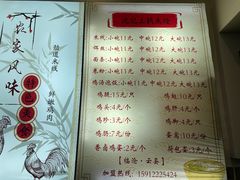 -沈记土鸡米线(七星街品牌中心店)