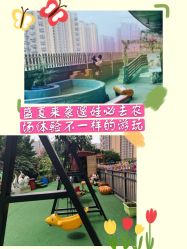 -可可天空农场(中大店)