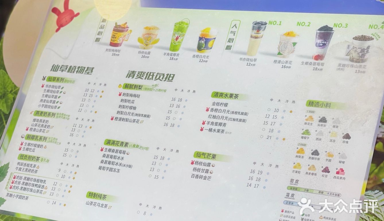 盛夏色調激活馥郁氣息，书亦之中時光之外。