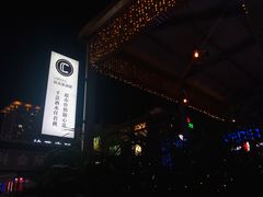 -CIRCLE·酒吧(第一国际店)