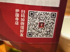 -管氏翅吧(护国寺店)