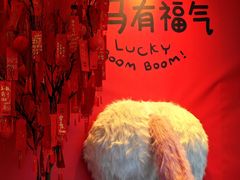 -北崖BAYARD(沙子口店)