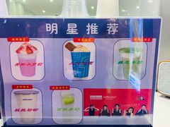 -炅爸爸鲜奶茶(解放西店)
