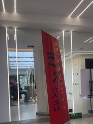 -魔型社烫染店