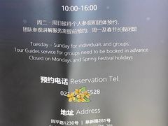 -同济大学四平路校区深海探索馆