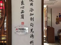 -川中故事·成都老火锅(东书房店)