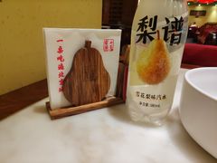 -小吊梨汤·北京菜·烤鸭(鸟巢店)