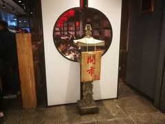 门面-和府捞面(东直门银座店)