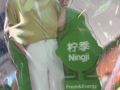-柠季·手打柠檬茶(静安大悦城北座B1店 )