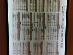-劲松口腔医院(蓝色港湾院)