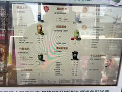 -茶百道(蔡锷北路店)