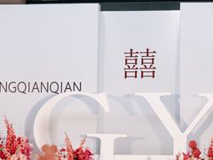 -威尼斯得月大酒店