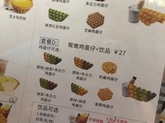 -芳叔(江南新地店)