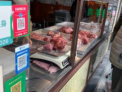 -孙庆海腊牛肉店(大皮院店)