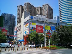-五环Outlets(高新工厂店)