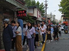 -老鼓楼麻辣烫夹馍