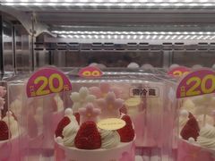 -味多美蛋糕(灯市口店)