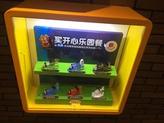 -麦当劳(欧亚大观商都店)