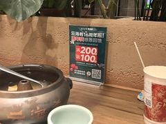 -云海肴·汽锅鸡·云南菜(曲江大悦城店)