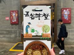 -天坛文创店