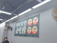 -小民大排档(光谷店)