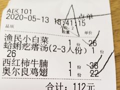 -吕氏疙瘩汤·海鲜新鲁菜(凯德mall新都心店)