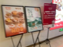 -金鼎轩(鸟巢北辰荟店)
