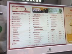 -茉酸奶(无锡高铁站店)