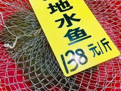 -寻味顺德·南记酒家·传统顺德菜·鱼生(广源路店)