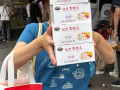 -矮子馅饼(大成路店)