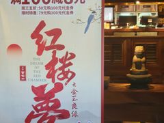 -小吊梨汤·北京菜(香山店)