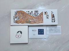 -阮大兴糕团(日月光中心店)