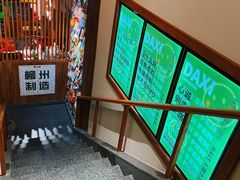 -螺大喜螺蛳粉火锅(雍和宫店)