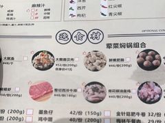 -黄记煌三汁焖锅(华发商都店)