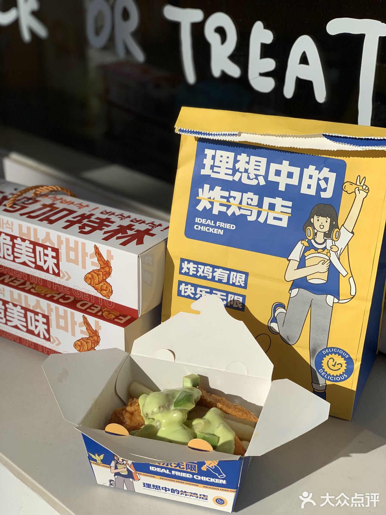 哦莫！韩国街头炸鸡！