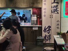 大堂-卤校长重庆火锅(国兴店)