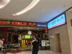 -润泽园椰子鸡(汇一城店)